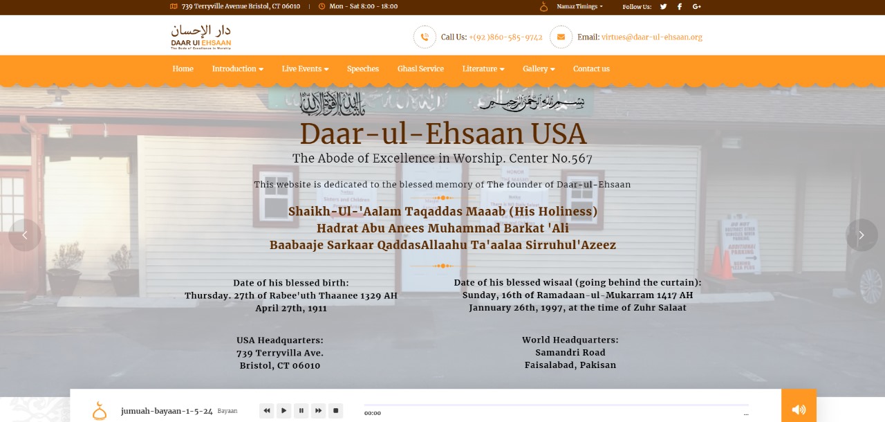 Dar Ul Ehsaan